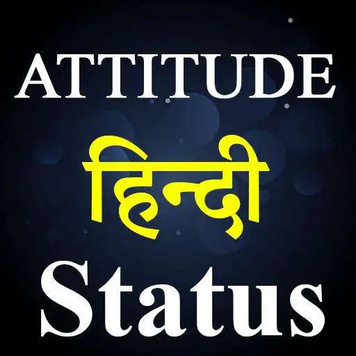 Play Attitude Status Hindi 2020 APK Play Attitude Status Hindi 2020 APK