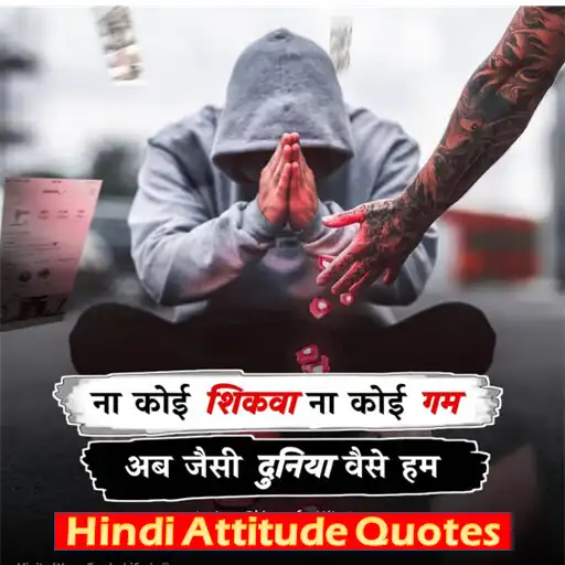 Play Attitude Status In Hindi 2022 APK