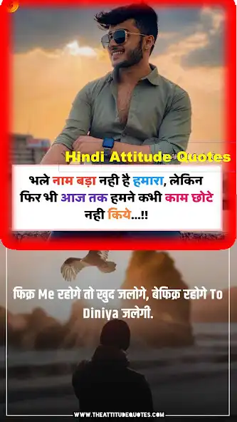 Play Attitude Status In Hindi 2022  and enjoy Attitude Status In Hindi 2022 with UptoPlay