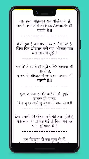Play APK Attitude Status In Hindi  and enjoy Attitude Status In Hindi with UptoPlay com.attstatsu