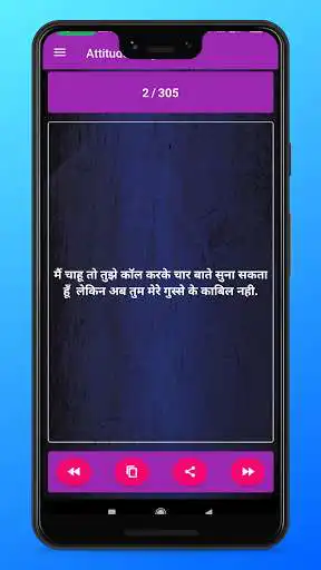 Play Attitude Status & Quotes in Hindi as an online game Attitude Status & Quotes in Hindi with UptoPlay