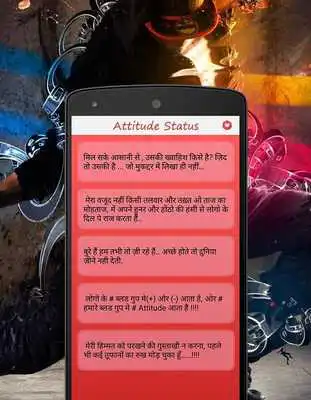 Play Attitude Status