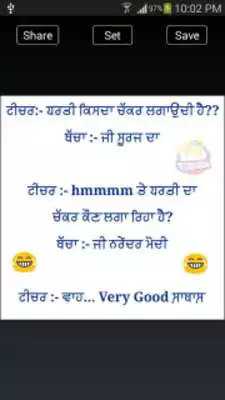 Play Att Punjabi Photos And Videos
