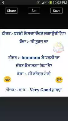 Play Att Punjabi Photos And Videos