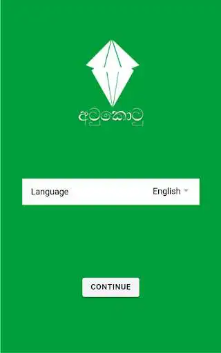 Play Atukotu - The internet marketplace of farmers  and enjoy Atukotu - The internet marketplace of farmers with UptoPlay