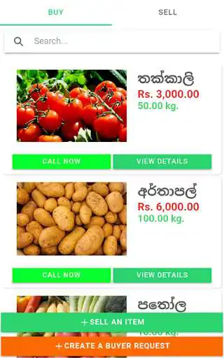Play Atukotu - The internet marketplace of farmers as an online game Atukotu - The internet marketplace of farmers with UptoPlay