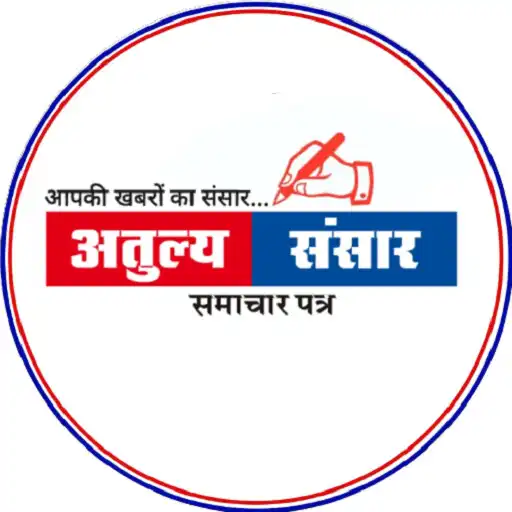 Play Atulya Sansar APK