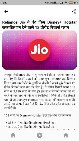 Play Atulya Sansar  and enjoy Atulya Sansar with UptoPlay