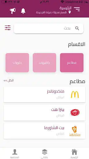 Play Auction as an online game Auction with UptoPlay