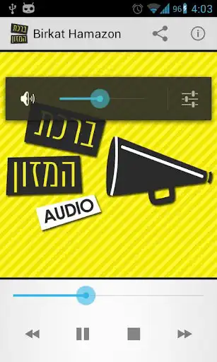 Play Audio Bencher - Birkat Hamazon as an online game Audio Bencher - Birkat Hamazon with UptoPlay