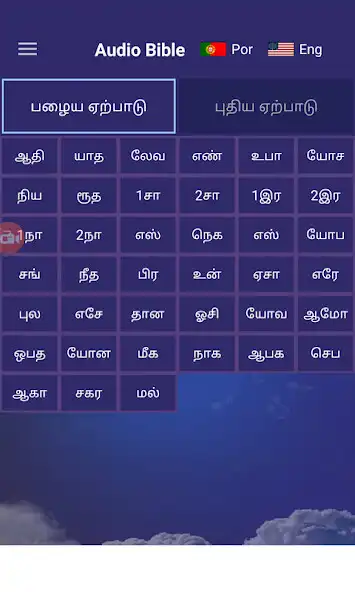 Play Audio Bible multiple Languages with Images as an online game online Audio Bible multiple Languages with Images with UptoPlay  Play Audio Bible multiple Languages with Images as an online game Audio Bible multiple Languages with Images with UptoPlay