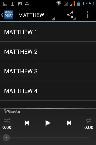 Play Audio Bible (NIV)