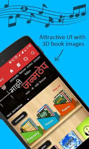 Play Audiobooks by iPustak  and enjoy Audiobooks by iPustak with UptoPlay