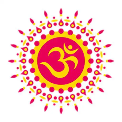 Play Audio Geeta (Hindi) APK Play Audio Geeta (Hindi) APK