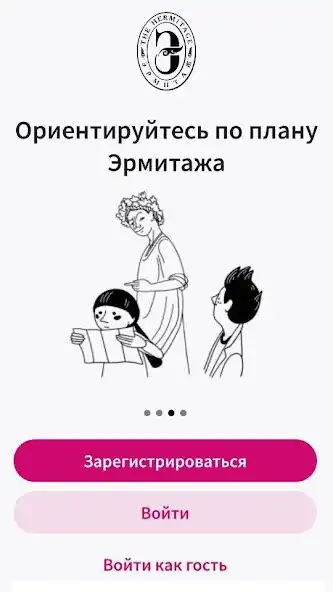 Play Audio-Guide th the Hermitage as an online game Audio-Guide th the Hermitage with UptoPlay