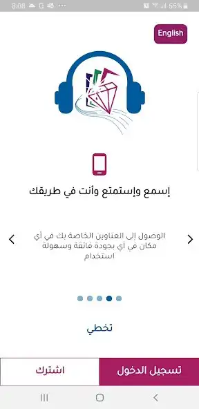 Play AudioJewels  and enjoy AudioJewels with UptoPlay