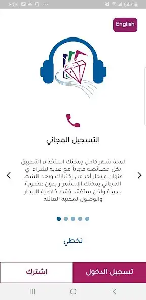 Play AudioJewels as an online game AudioJewels with UptoPlay