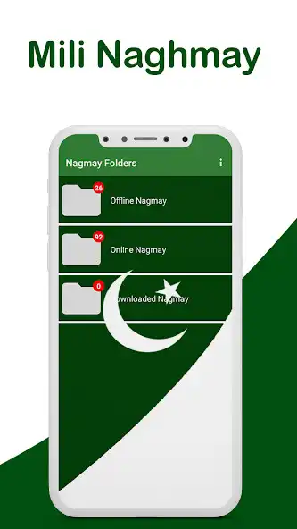 Play audio mili nagma pakistani offline as an online game audio mili nagma pakistani offline with UptoPlay