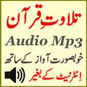 Free play online Audio Mobile Quran Free App APK Free play online Audio Mobile Quran Free App APK