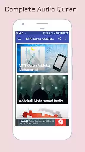 Play Audio Quran Addokali Mohammad  and enjoy Audio Quran Addokali Mohammad with UptoPlay