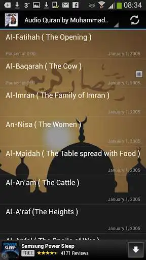 Play Audio Quran by Muhammad Ayyub