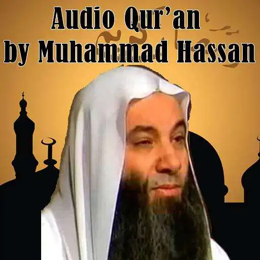 Play Audio Quran by Muhammad Hassan APK Play Audio Quran by Muhammad Hassan APK
