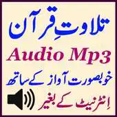 Free play online Audio Quran Pak Mp3 Free App APK Free play online Audio Quran Pak Mp3 Free App APK