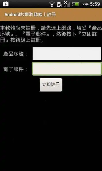 Play Audio Stories(Audio App)DRM and enjoy Audio Stories(Audio App)DRM with UptoPlay Play Audio Stories(Audio App)DRM and enjoy Audio Stories(Audio App)DRM with UptoPlay