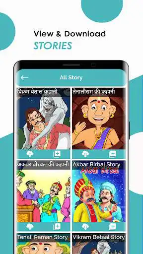 Play Audio story books