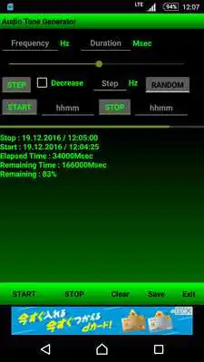 Play Audio Tone Generator