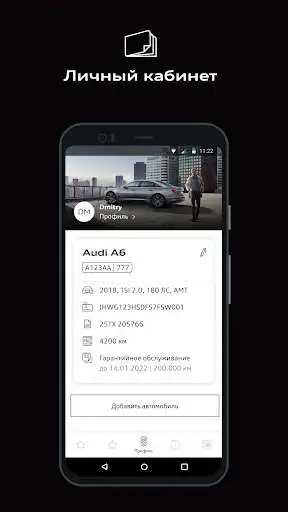 Play Audi Service as an online game Audi Service with UptoPlay