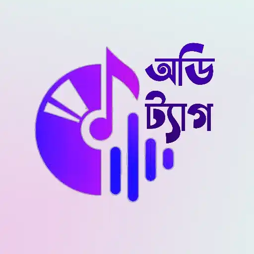 Play Auditag: Audio Tag Editor APK Play Auditag: Audio Tag Editor APK