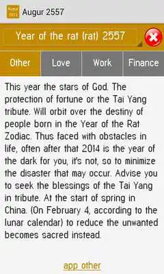 Play Augur Year