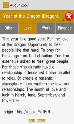 Play Augur Year