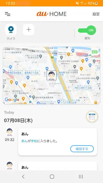 Play au HOME  and enjoy au HOME with UptoPlay