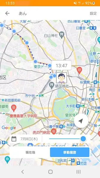 Play au HOME as an online game au HOME with UptoPlay