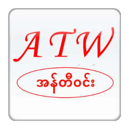Free play online Aunty Win Express APK Free play online Aunty Win Express APK
