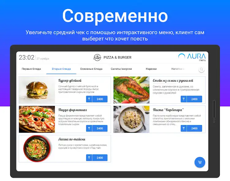 Play AURA Menu and enjoy AURA Menu with UptoPlay Play AURA Menu and enjoy AURA Menu with UptoPlay
