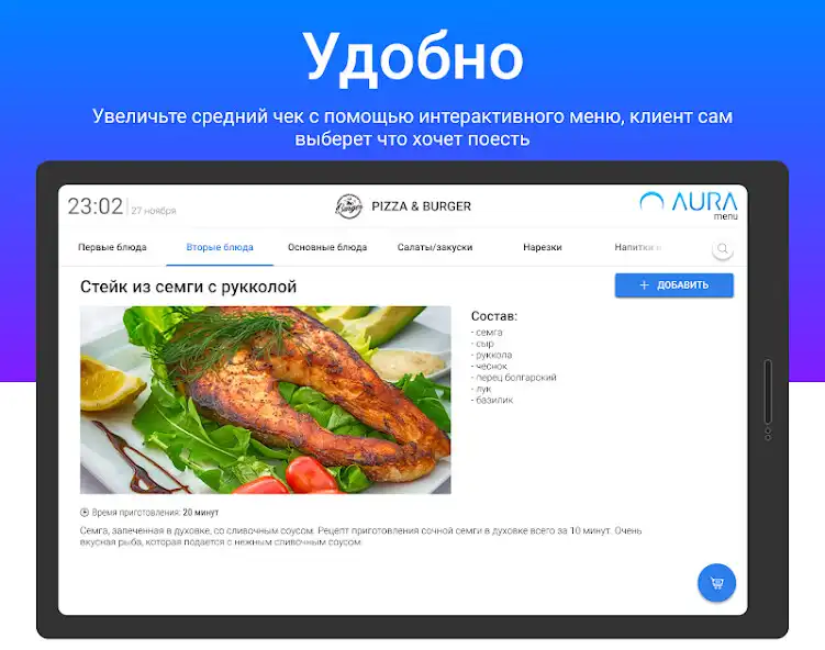 Play AURA Menu as an online game online AURA Menu with UptoPlay Play AURA Menu as an online game AURA Menu with UptoPlay