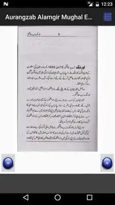 Play Aurangzeb Alamgir (1658-1707)