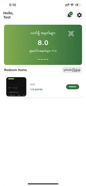Play Aura Rewards  and enjoy Aura Rewards with UptoPlay