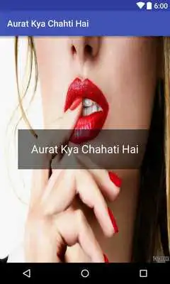 Play Aurat Kya Chahati hai Play Aurat Kya Chahati hai