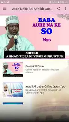 Play Aure Nake So-Sheikh Guruntum
