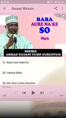Play Aure Nake So-Sheikh Guruntum
