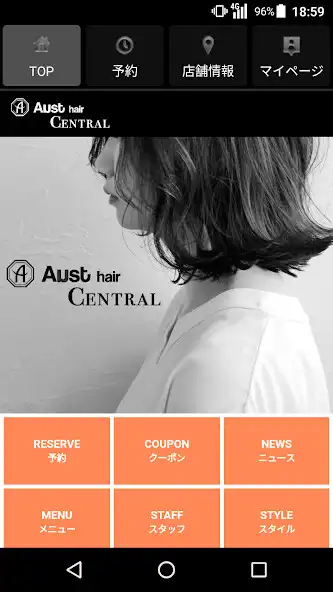 Play 美容室・ヘアサロン aust hair（オースト ヘアー）公 as an online game 美容室・ヘアサロン aust hair（オースト ヘアー）公 with UptoPlay