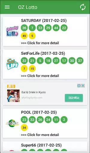 Play Australia Lotto Results (OZ lotto and other) as an online game Australia Lotto Results (OZ lotto and other) with UptoPlay