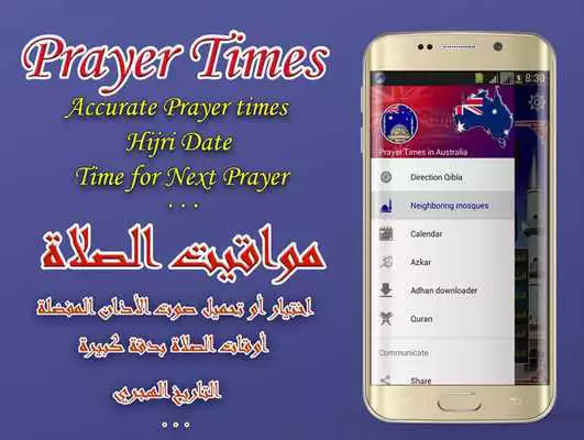 Play Australia Prayer Time 2018
