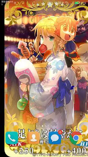 Play Auto Anime Wallpaper Play Auto Anime Wallpaper