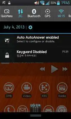 Play Auto AutoAnswer