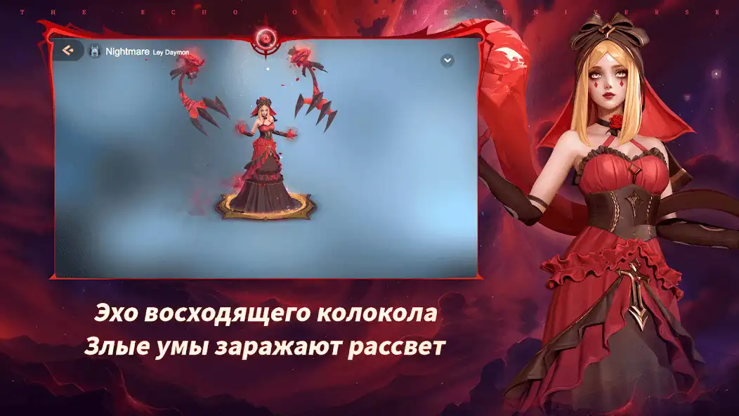 Play Auto Chess RU as an online game Auto Chess RU with UptoPlay